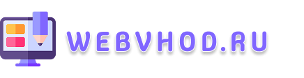 webvhod.ru